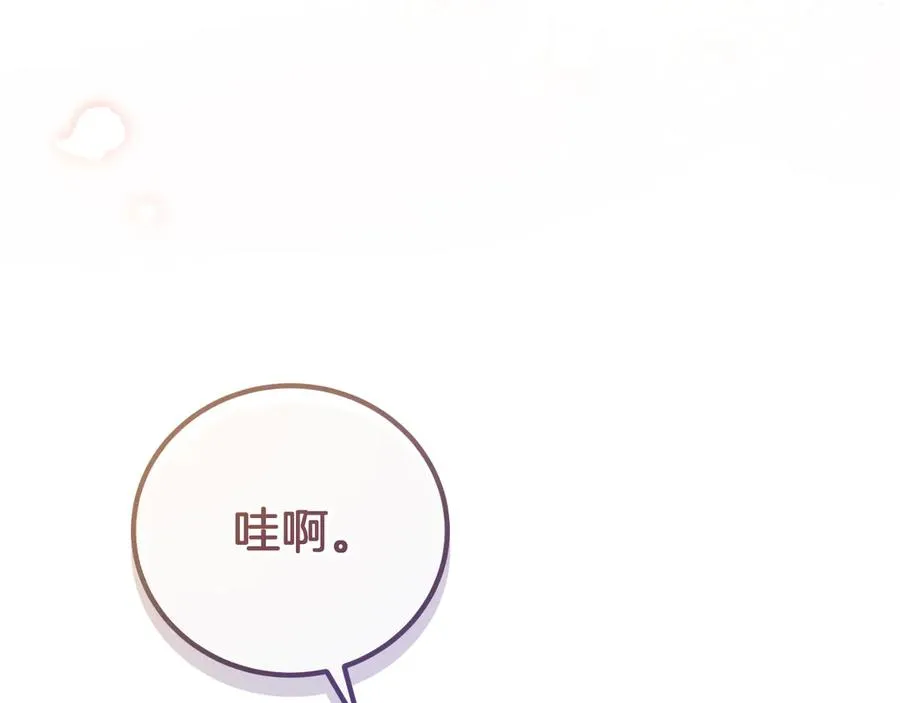 第3话 请多关照，小美女139