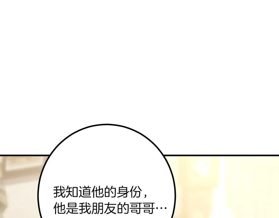 第44话 你算什么225