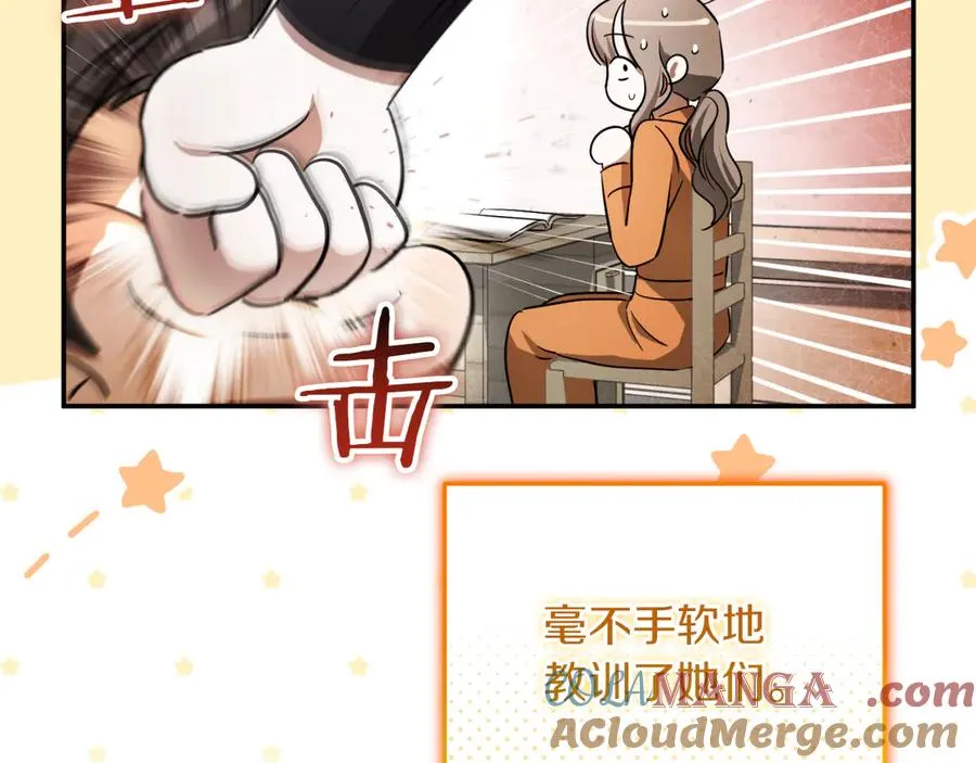 第4话 变态的爱20
