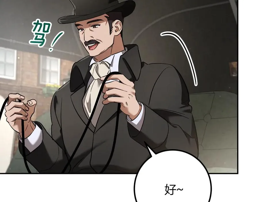 第37话 重见天日94