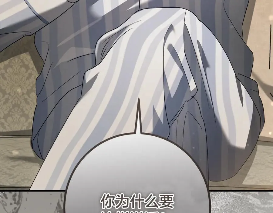 第44话 你算什么154