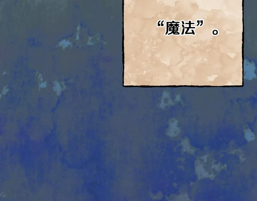 第65话 祖父的日记70