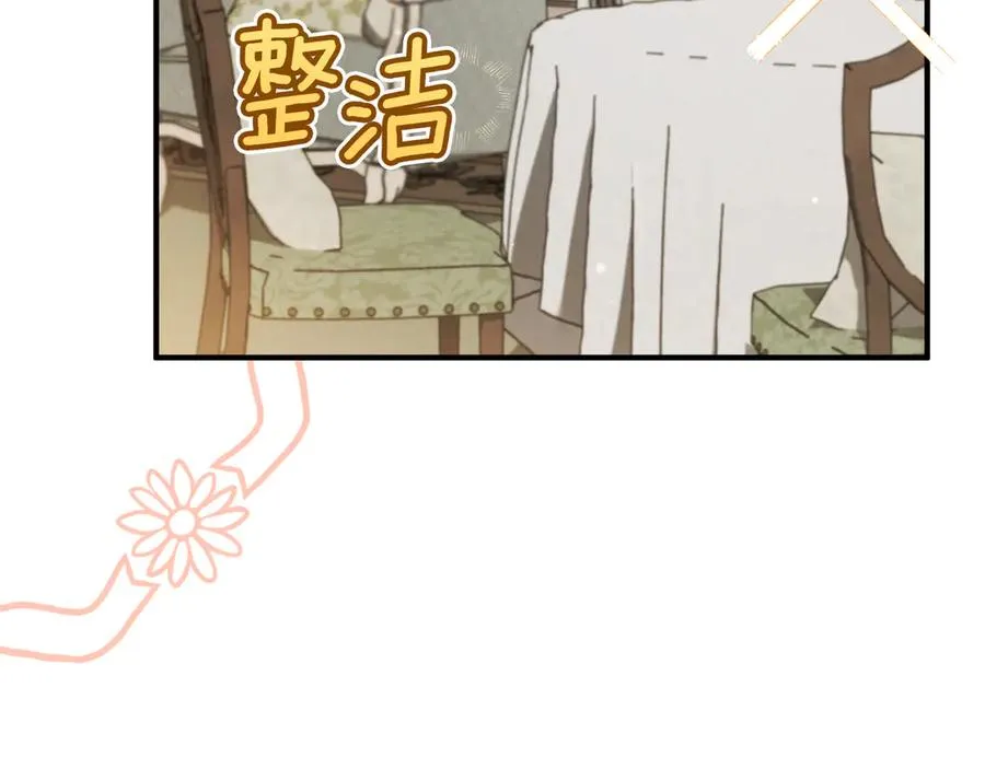 第40话 家里遭贼了？154