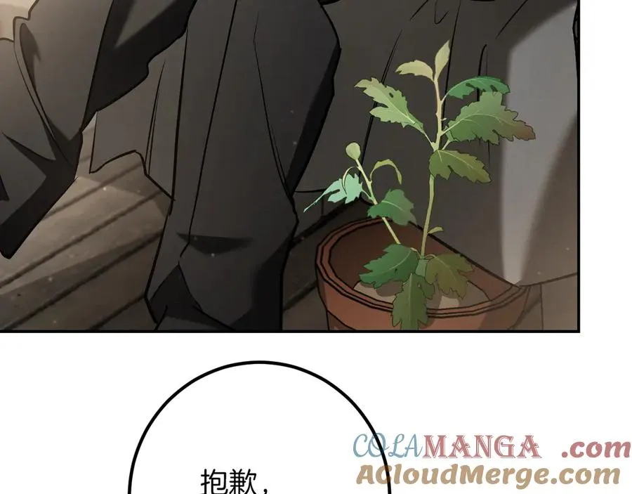 第38话 壁橱里的怪物116