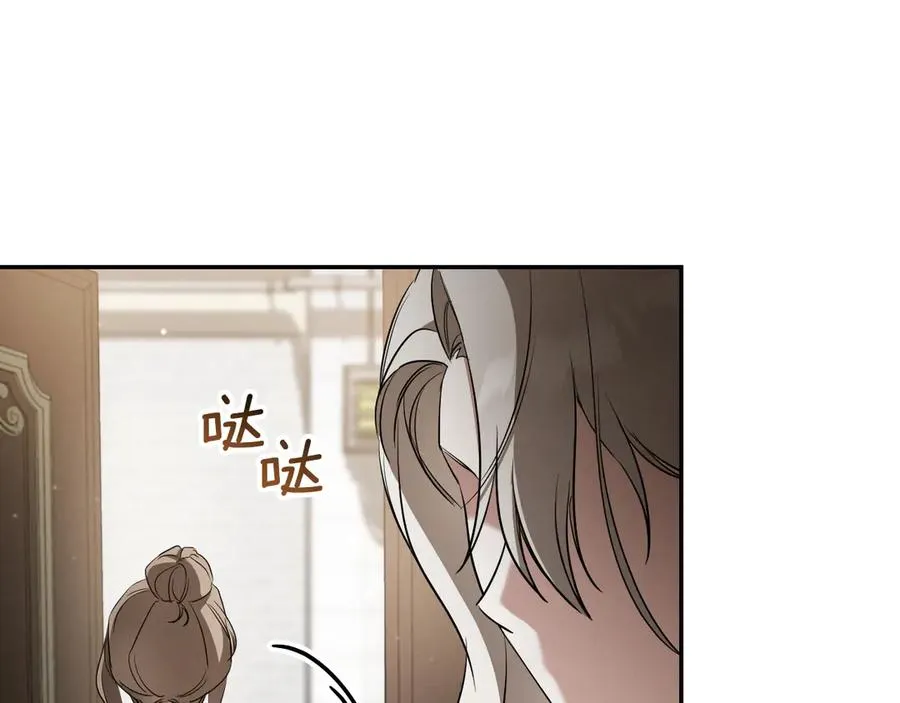 第25话 她就是那个卖国贼的女儿246