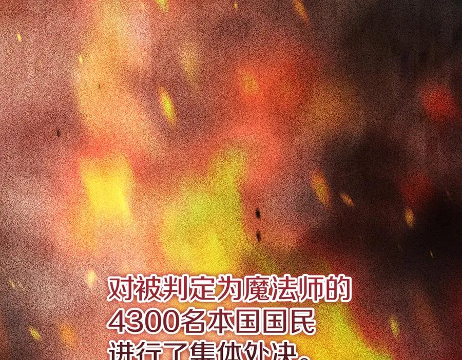 第23话 一月的春天50