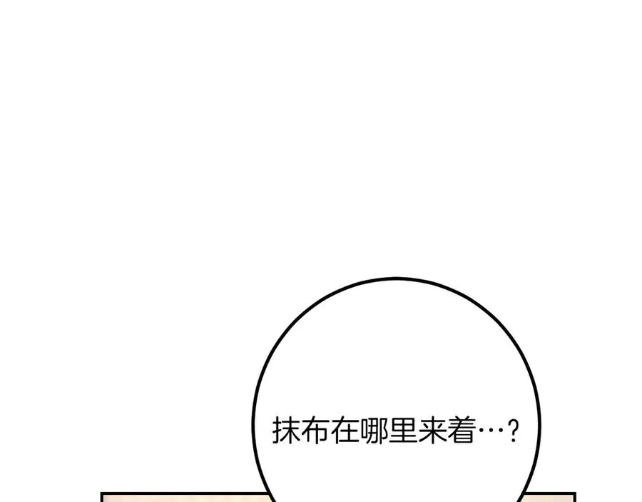 第34话 被划伤的手指217