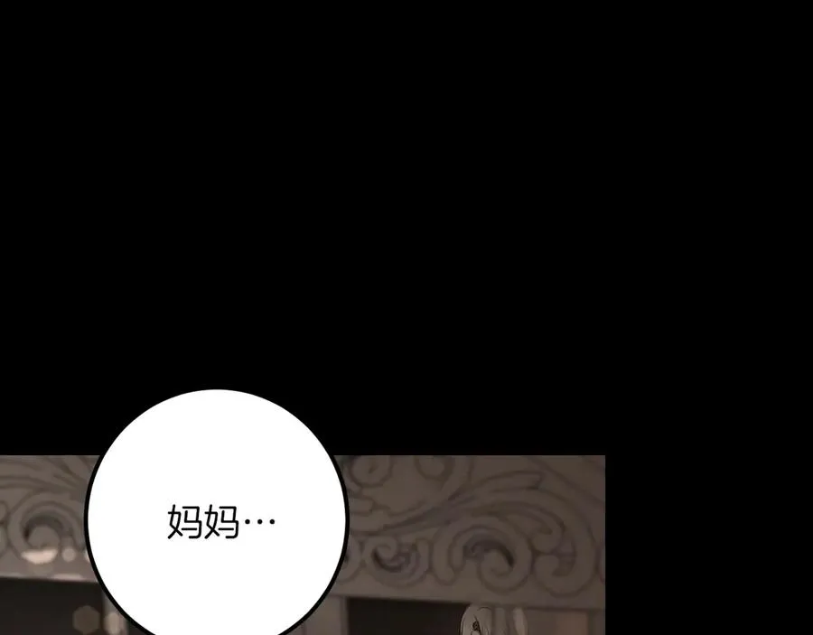 第36话 遣返回国55