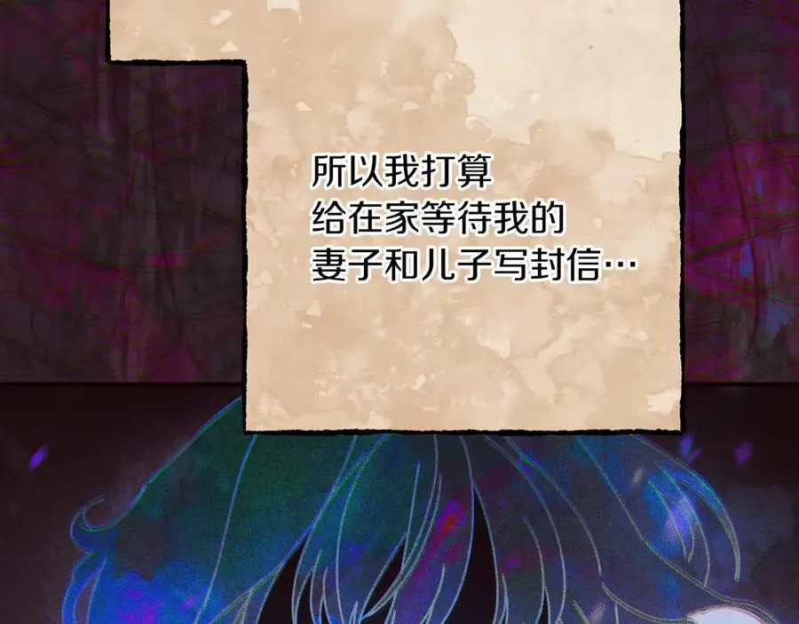 第65话 祖父的日记110