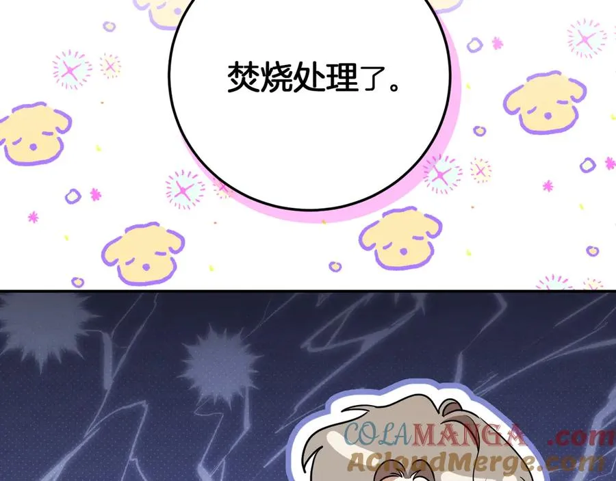 第13话 不是你，就没意义124