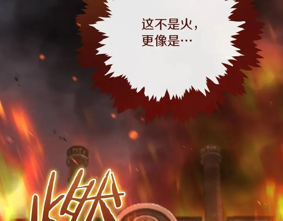 第14话 天才的堕落205