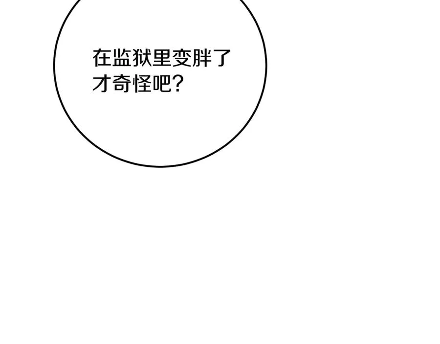 第4话 变态的爱126