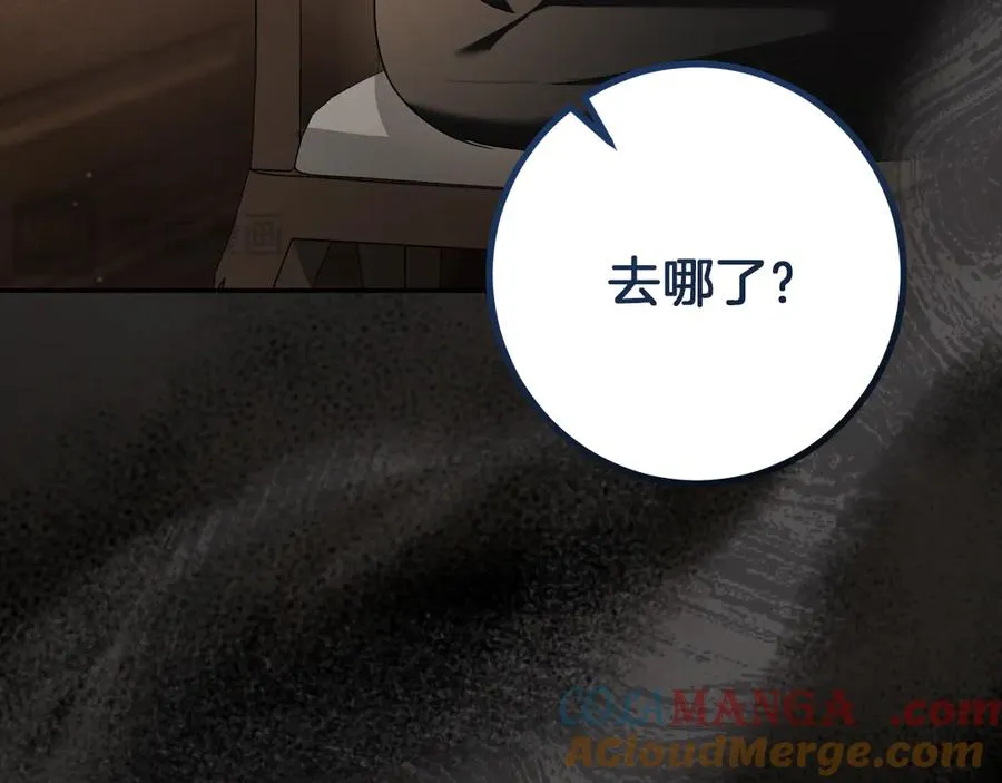 第36话 遣返回国16