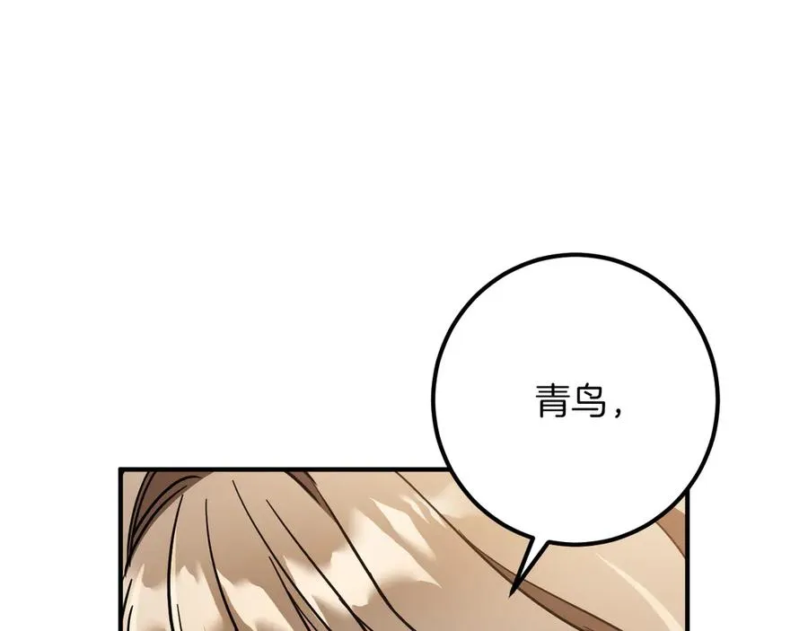 第56话 抓到你了55
