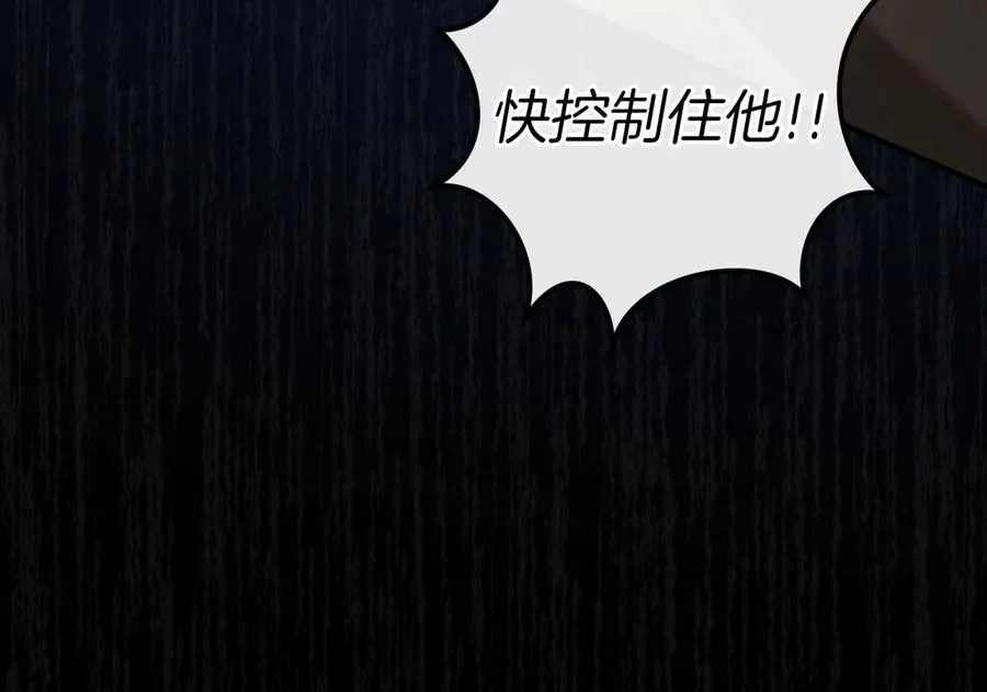 第64话 当面质问279