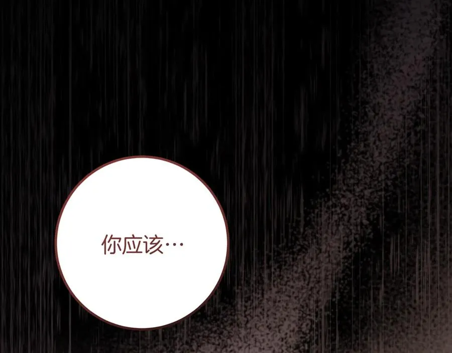 第22话 暗语290