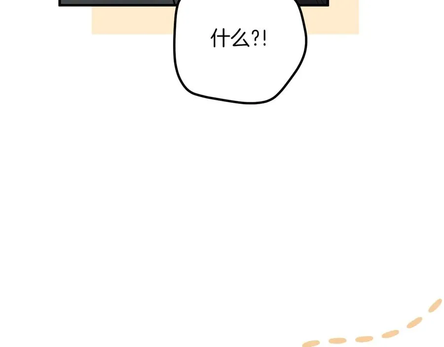 第54话 怎样才能让你开心31