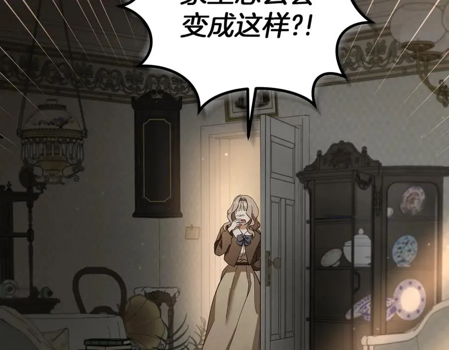第40话 家里遭贼了？14