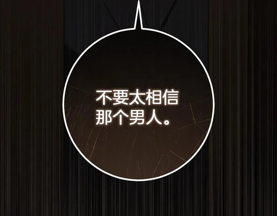 第64话 当面质问133