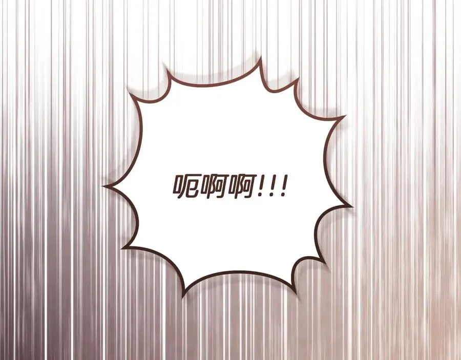第46话 外出调查33
