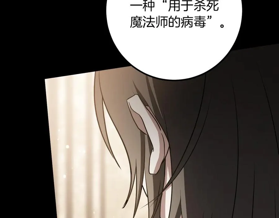 第23话 一月的春天138