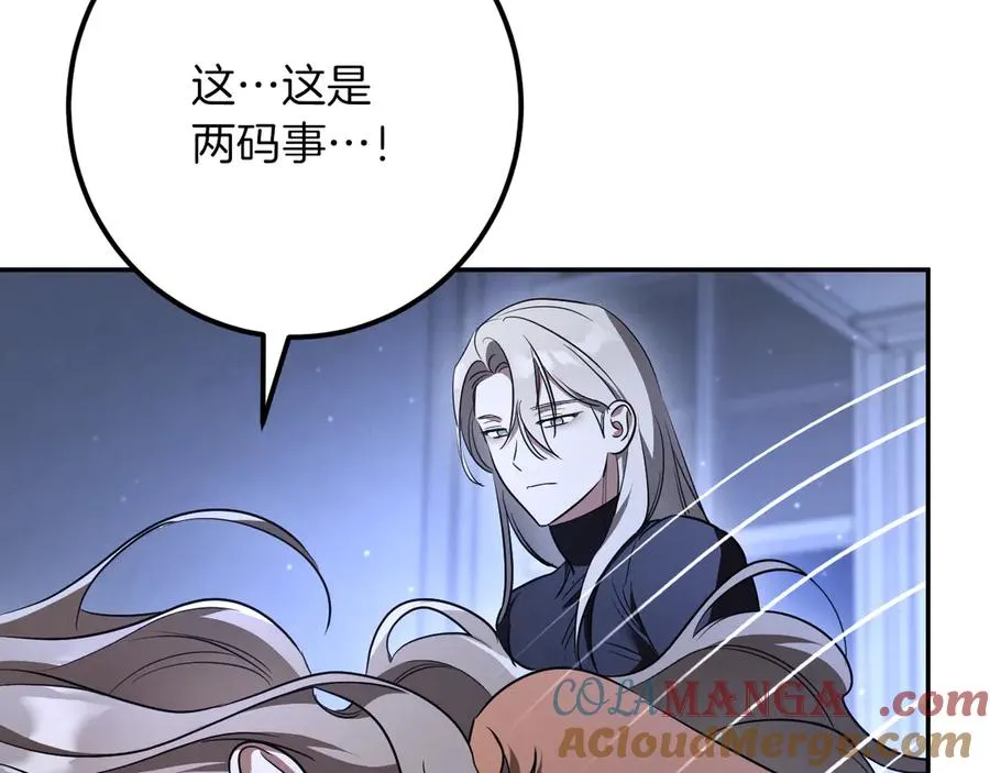 第28话 为什么要杀死自己的宠物68