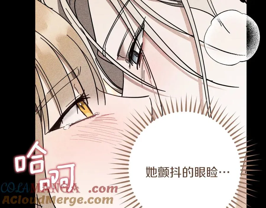第45话 我不想再这样活着了204