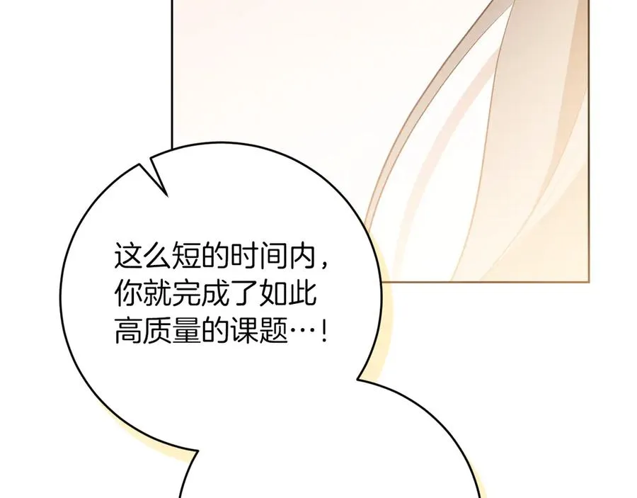 第14话 天才的堕落59