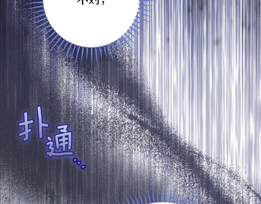 第28话 为什么要杀死自己的宠物133