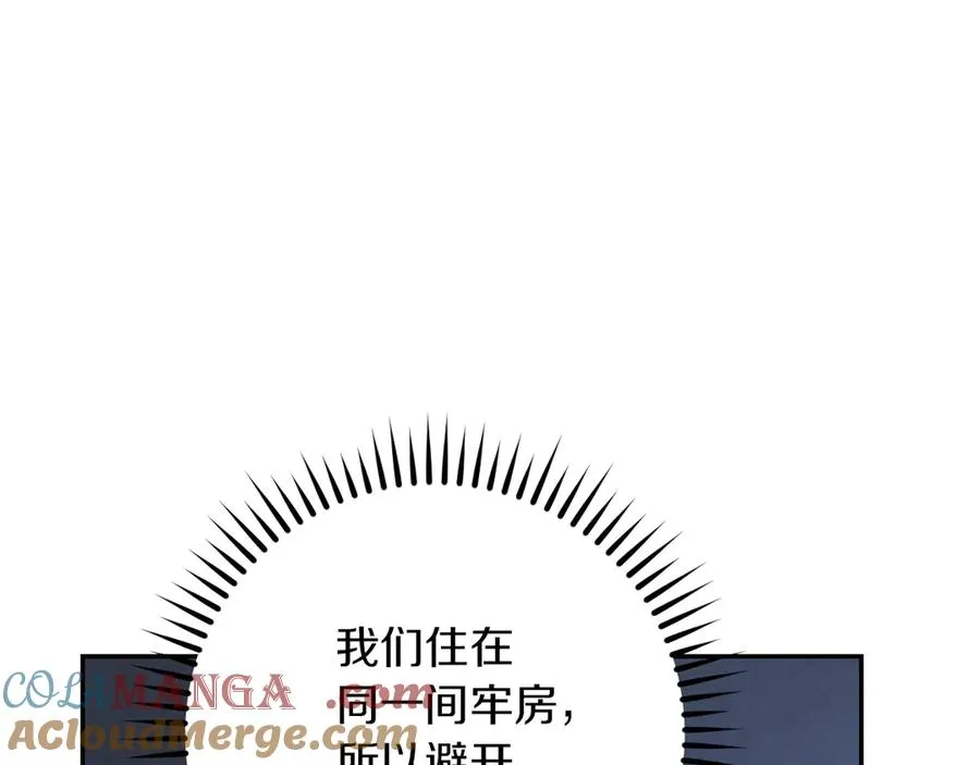 第26话 养宠物108