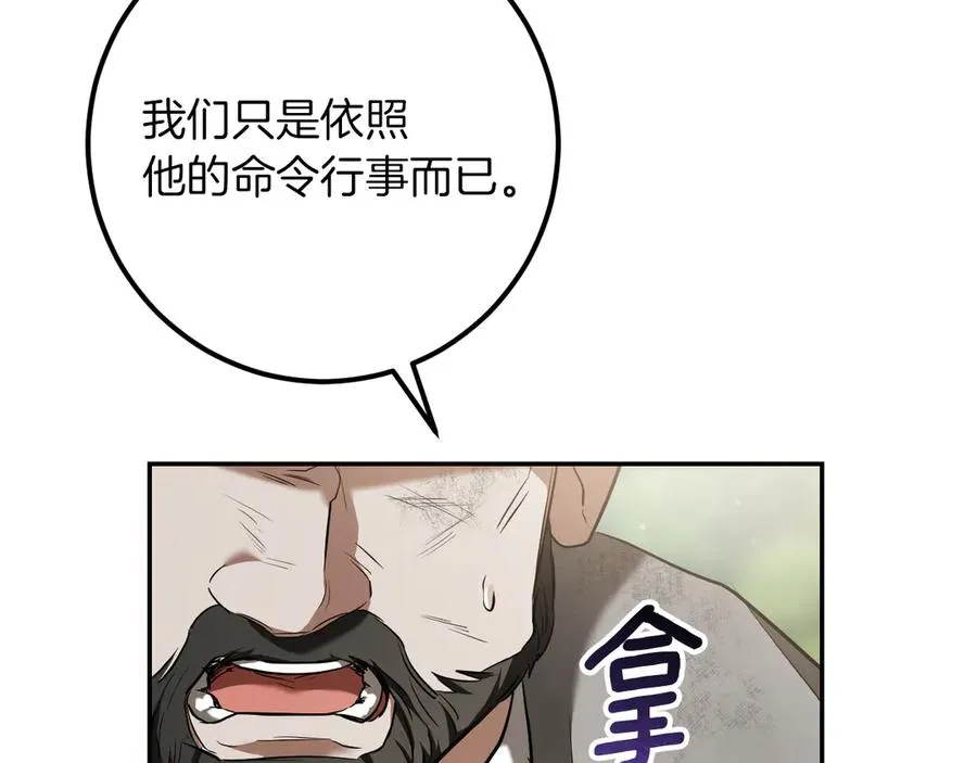 第38话 壁橱里的怪物39