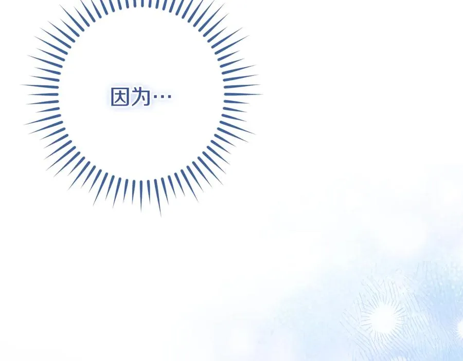 第59话 消失的亨利亚德45
