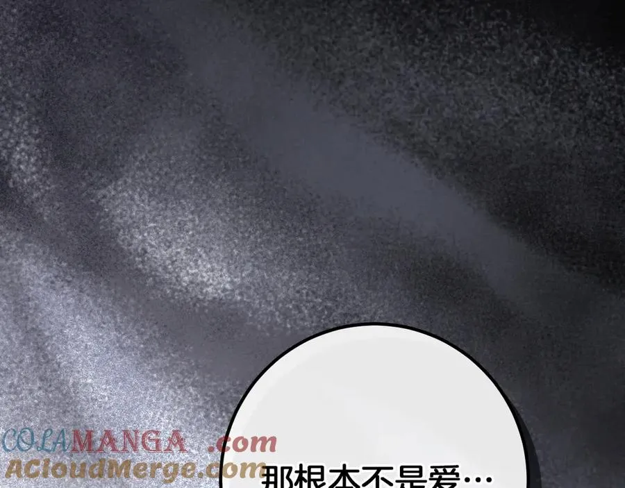 第28话 为什么要杀死自己的宠物244