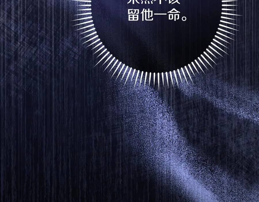 第64话 当面质问270