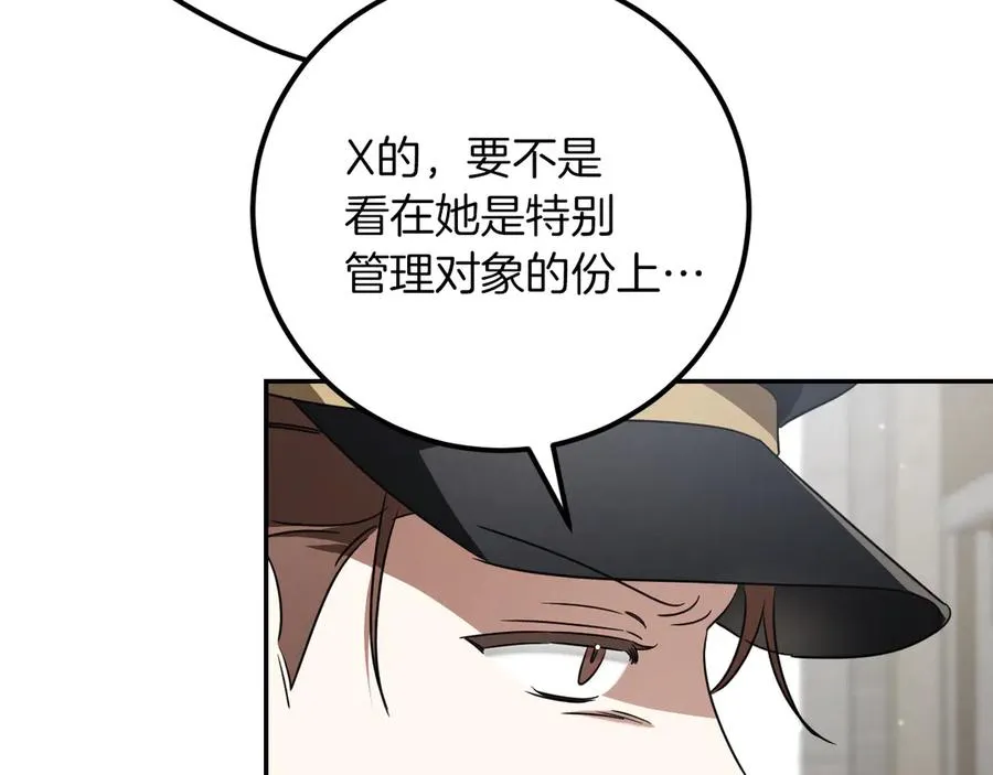 第20话 晚安，卷心菜226