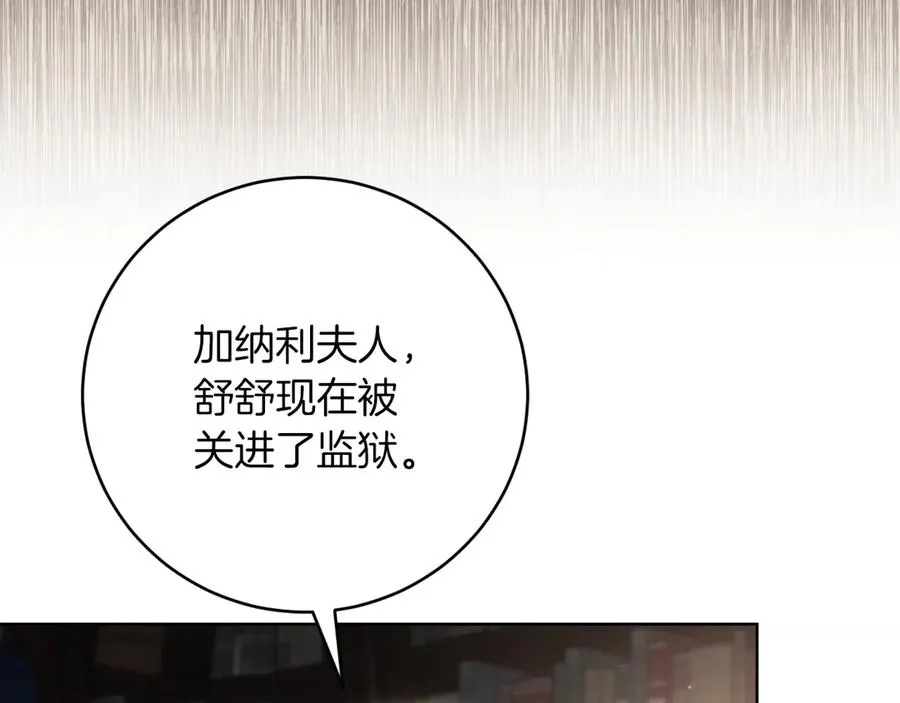 第14话 天才的堕落169