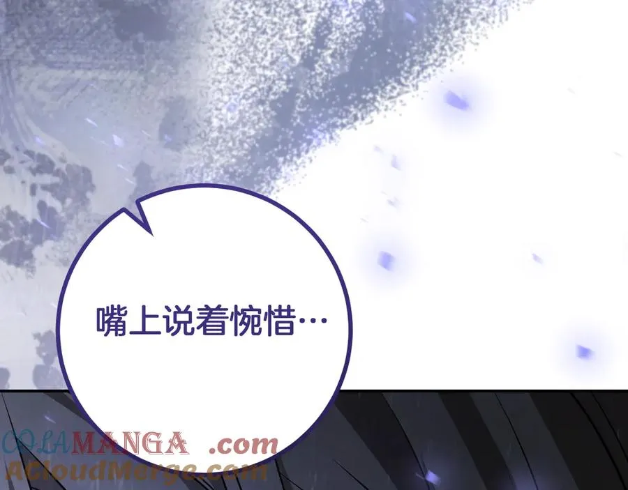 第21话 死者未死？88