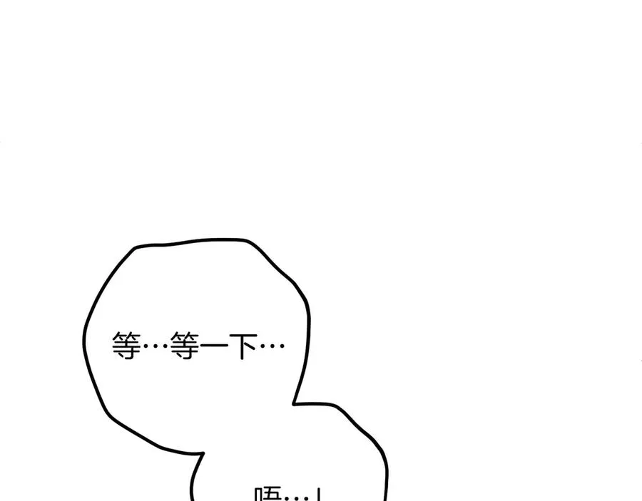 第19话 快乐的滋味133