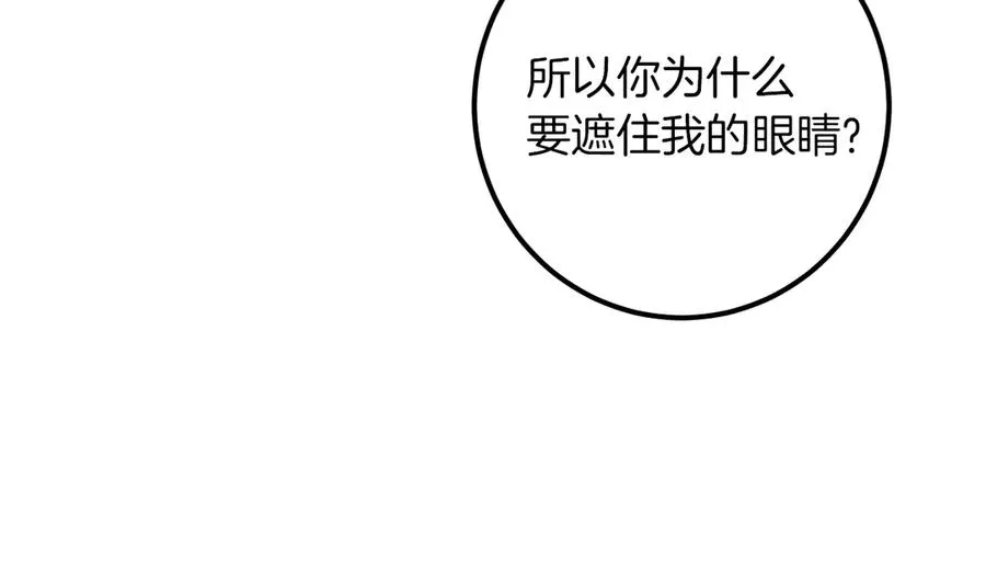 第32话 接吻请闭眼218