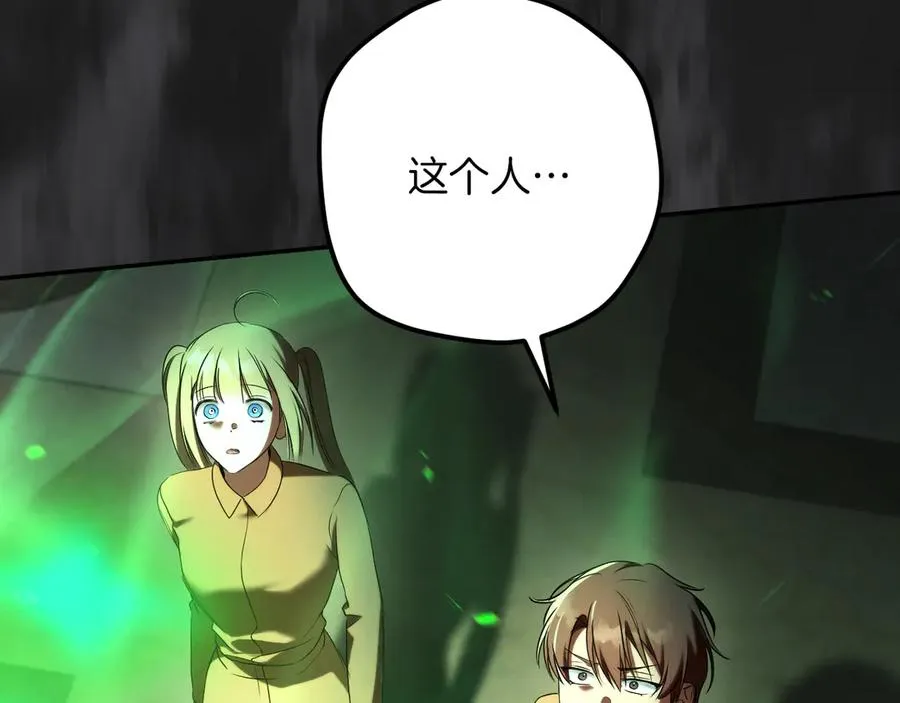 第35话 亚伦·亨利亚德242