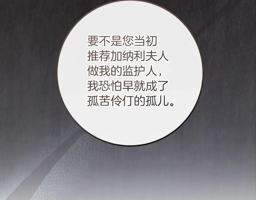 第21话 死者未死？134
