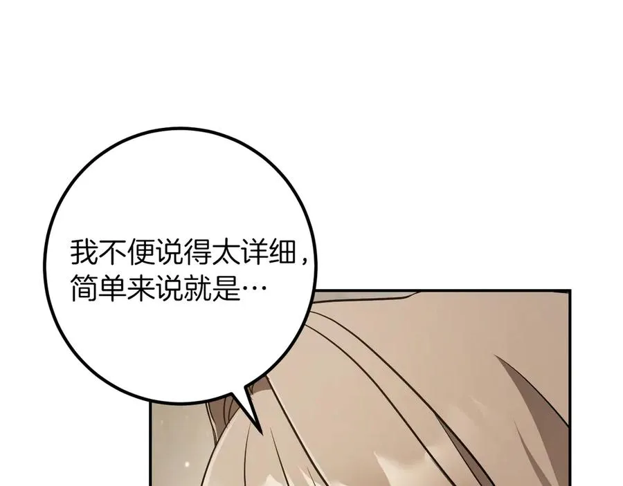 第31话 出狱？182