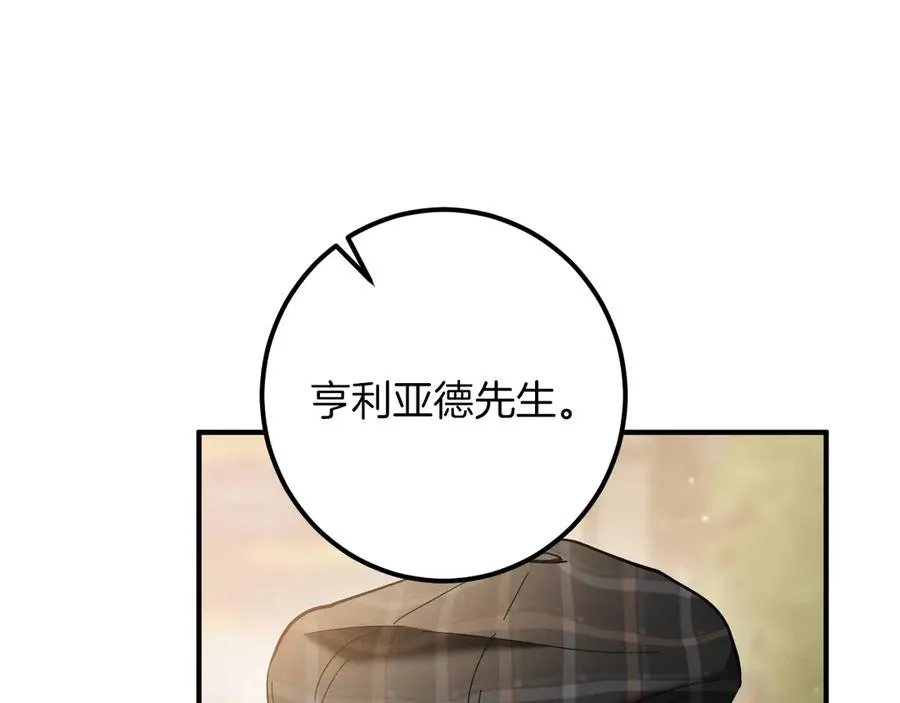 第39话 梦中的男人走进现实169