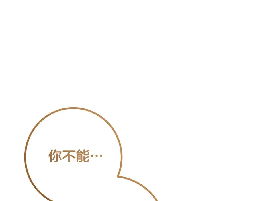 第41话 突然好奇的问题179