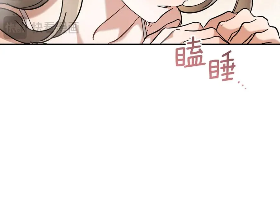 第49话 换我主动57