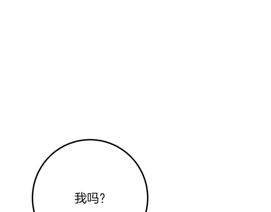 第18话 丑恶的爱125