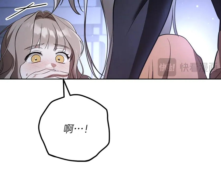 第19话 快乐的滋味103