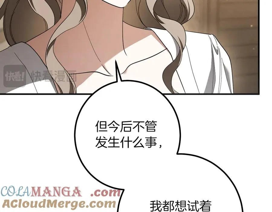 第45话 我不想再这样活着了60