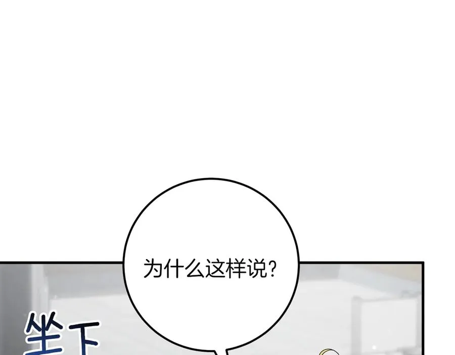 第17话 时间不多了218