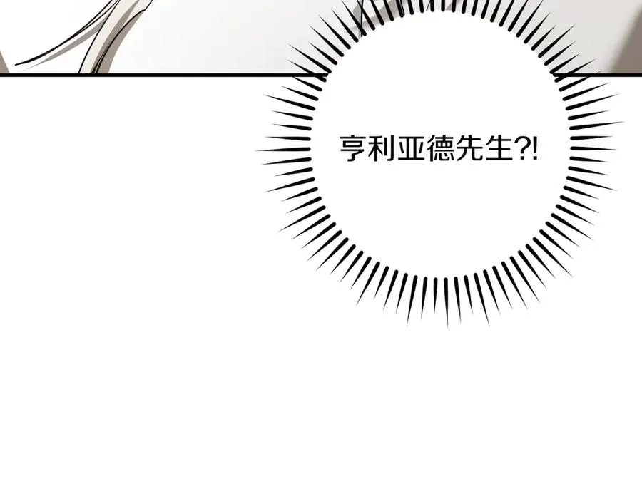 第47话 疑心70